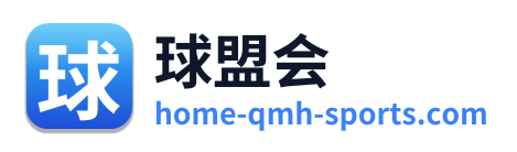 球盟会